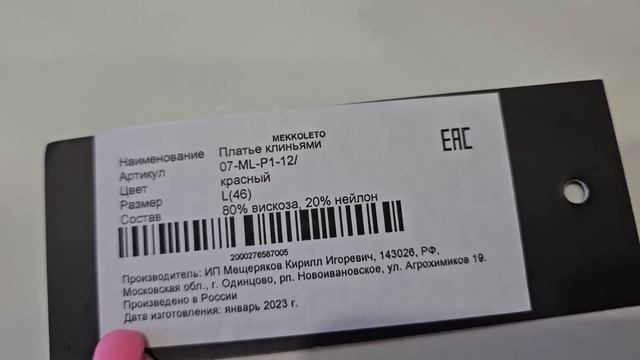 Я в него влезла!?/ Дневник похудения?