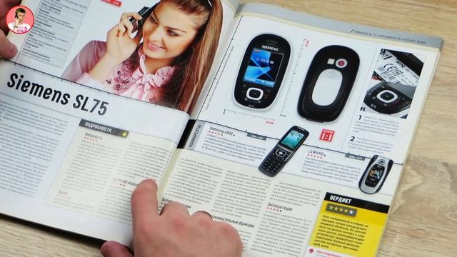 ОБЗОРЫ ЖУРНАЛОВ  Обзор журнала Mobility 3 2006 г.