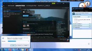 как поиграть в ARMA 2 По сети "Бесплатно"