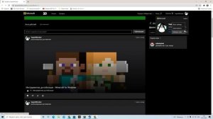 xbox Как разрешить добавлять друзей и где искать друзей