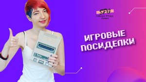 Денди, Dendy, NES, Famicom, Сега, Sega, 8-bit 16-bit, PC