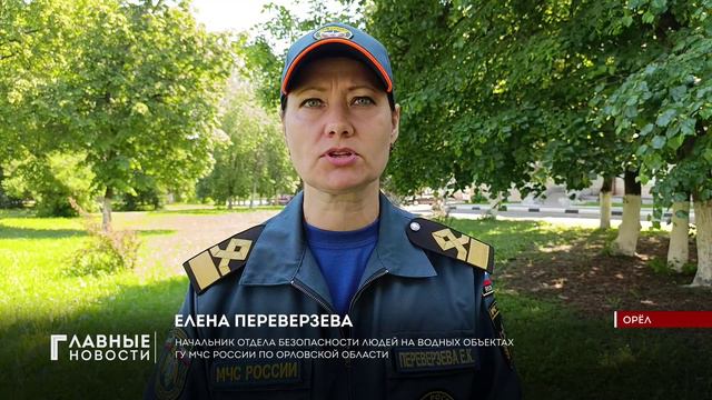 Тело 19-летнего парня из пруда под Орлом извлекли спасатели-водолазы.