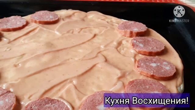 Дегустация Дрожжевого Тесто Для Пиццы, Из Магазина!!!!?