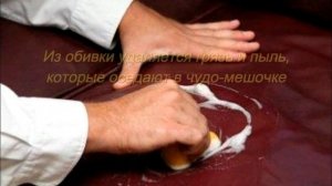Как почистить гобелен на мебели