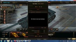 Как создать твинк и получить премиум танк 8 уровня World Of Tanks