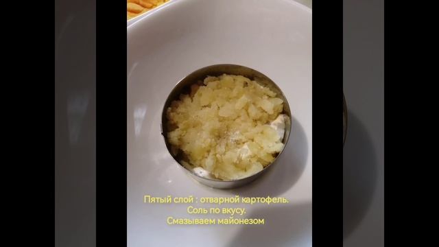Салат 