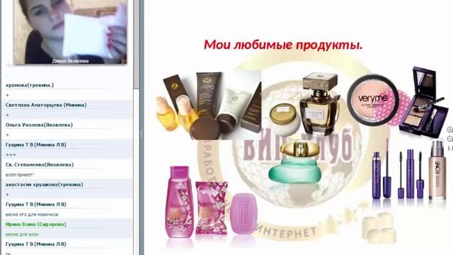 Как я делаю 150 ББ на личный номер Яковлева Диана смотреть онлайн