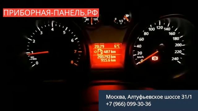 Глючит панель приборов Ford Focus 2 рестайлинг 2008 года Часть 2 смотреть онлайн