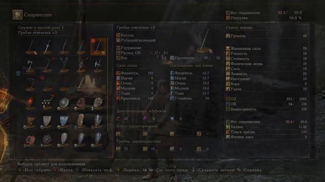 Dark souls 3 "два дебила это сила" 2 часть смотреть онлайн