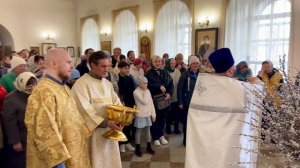 Освящение вербы