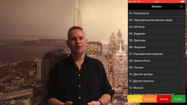 КАКИЕ КНИГИ ПОСЛУШАТЬ?