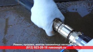 Насос АКВАТЕК SP 2,5 2-65 диаметром 2,5 дюйма с кабелем 30 метров монтаж в скважину и запуск