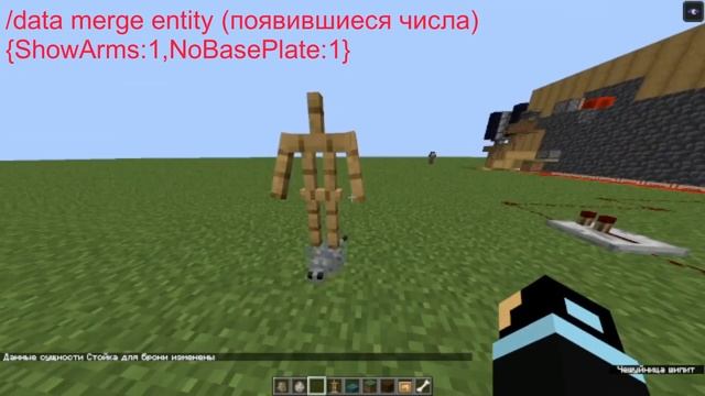 КАК СДЕЛАТЬ СЕБЕ ДРУГА ИЗ АРМОР СТЕНДА В МАЙНКРАФТЕ БЕЗ МОДОВ смотреть онлайн