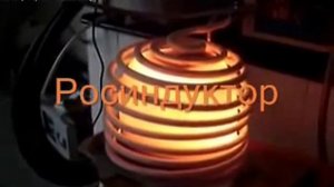 ТВЧ закалка деталей на ВЧ-40 кВт