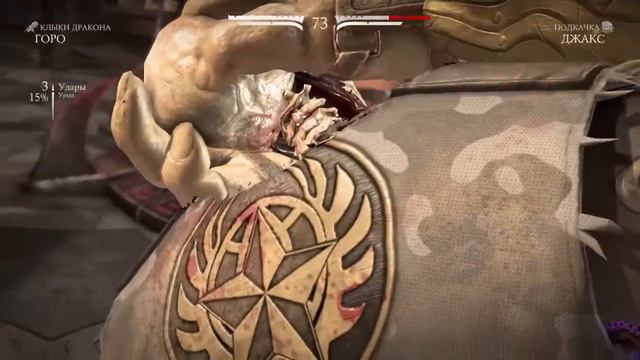 Fatality and X-Ray Goro/Горо Mortal Kombat X смотреть онлайн