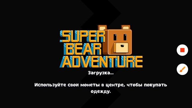 игра в мишку играем в Мишку играем в Мишку очень сильно играем смотреть онлайн