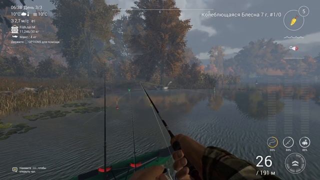 Fishing Planet PS4 # Трофейная щука / Миссии Коллекции Трофеев