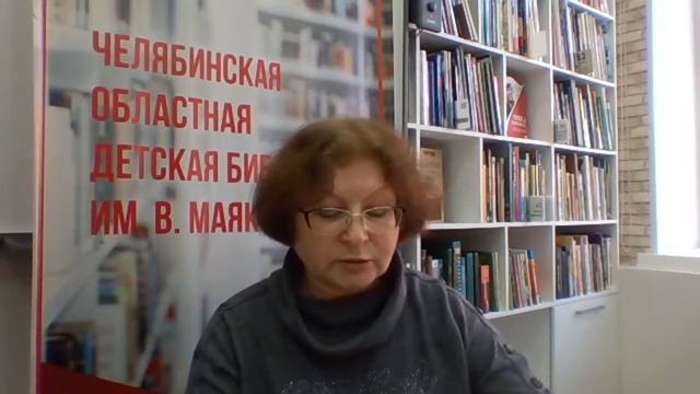 «Книжная навигация»: онлайн-встреча с книгой смотреть онлайн