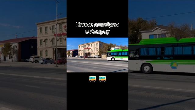 Обновление автопарка в Атырау прошло в несколько этапов ?