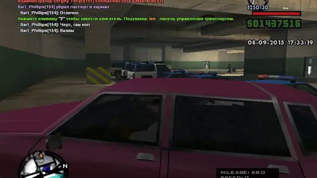 РП СИТУАЦИЯ ЗА 8 ЧИСЛО смотреть онлайн