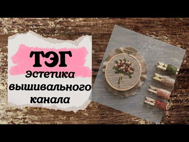 71. Новый ТЭГ 