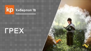 Можно ли православному читать Коран?