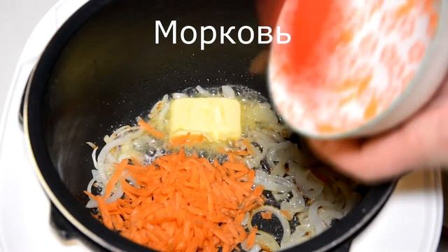 Котлеты Советские с Подливой в Мультиварке Скороварке Redmond Рецепты для Мультиварки