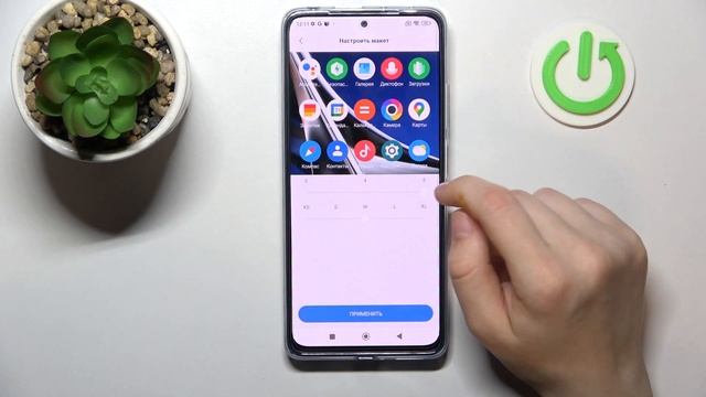 Poco X4 Pro | Как изменить размер иконок и ярлыков приложений и програм на Poco X4 Pro?