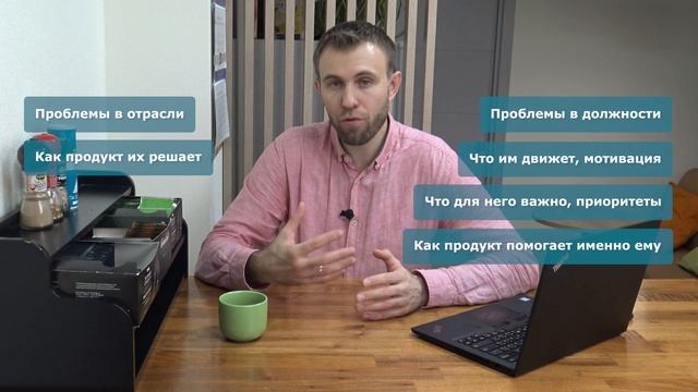 Анализ целевой аудитории | На что опираться при разработке маркетинговой стратегии