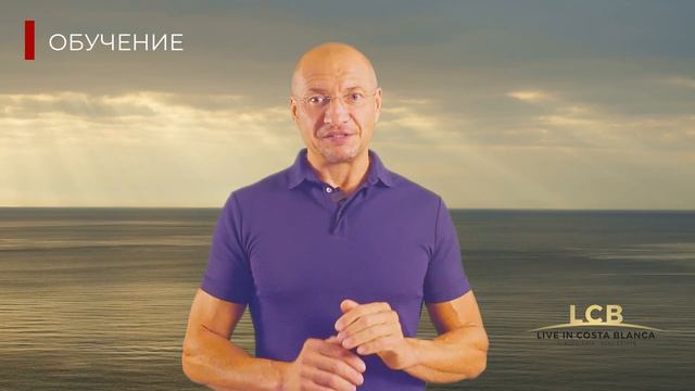 #12. ВНЖ в Испании типы, требования, нюансы получения