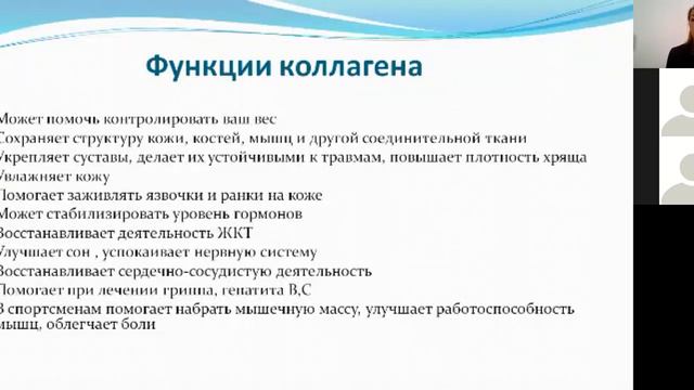 Все о коллагене и гиалуроновой кислоте