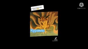 реакция друзей Боруто на тт{и не только,3 реакции в 1 видио)