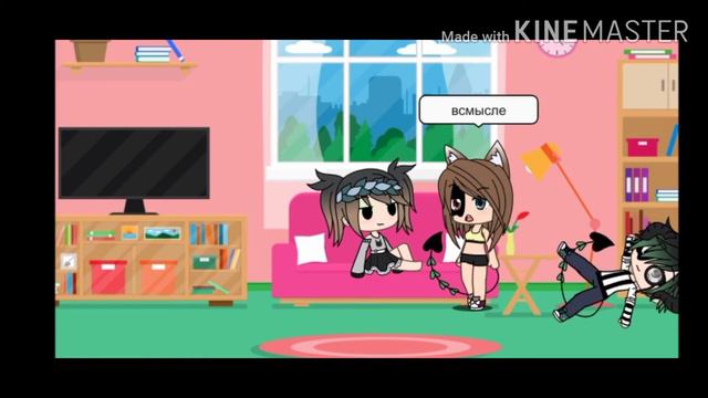 Мини фильм 😈 мой любимый демон 😈 смотреть онлайн