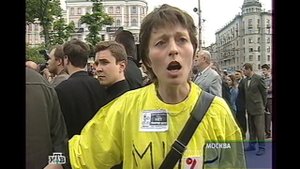 Либерасня уже в 2002 году осваивала Россию. Новости о разгоне митинга 28 мая 2002г.