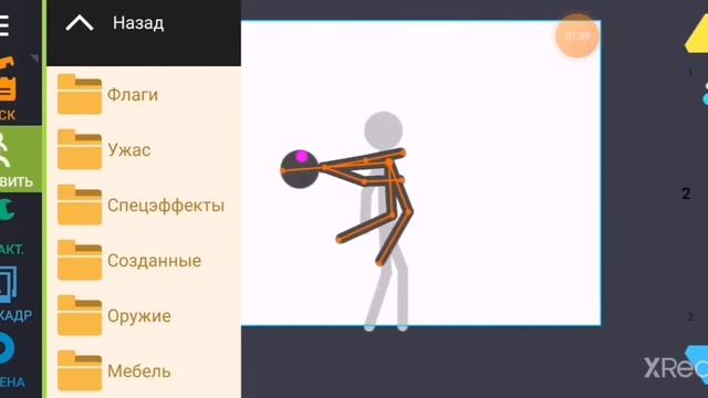 Как сделать кувырок в рисуем мультфильмы 2. ? смотреть онлайн