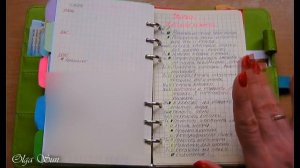 Ежедневник. ПЛАН УБОРКИ. Мотивация и секреты ☀ Olga Sun