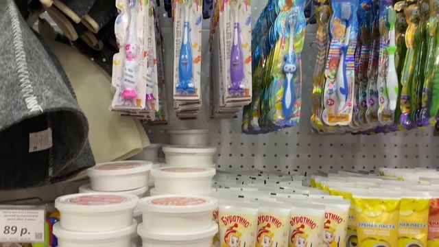 ?ЧТО ЭТО???? Сравниваем ассортимент, цены "Галамарт" и "Фикспрайс" март 2020 смотреть онлайн