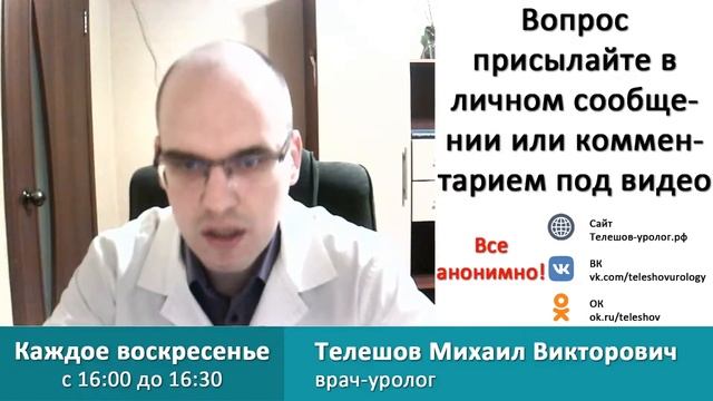 Уретерогидронефроз!