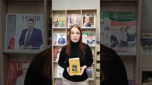 Книги о людях "серебряного" возраста смотреть онлайн