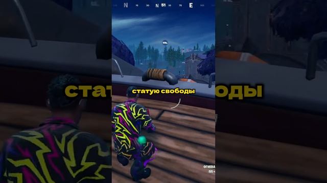 Про аскорбинку  #fortnite #streamer #gamer