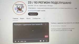 Кто столкнулся с проблемой YouTube ?
Перестал грузить с компьютера...
Переходим на Rutube 🔥