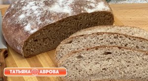 Полезный хлеб из 3-х видов муки