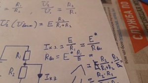 Усилительный каскад на биполярном транзисторе. Задание начального режима работы потенциалом базы.