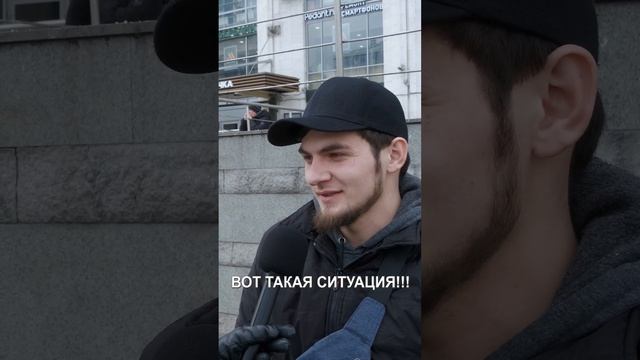 Что это такое?