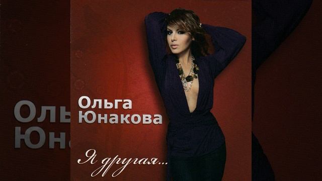 Изюминка смотреть онлайн