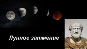 "От плоской Земли к земному шару", §3 География 5 класс, Домогацких, Алексеевский.