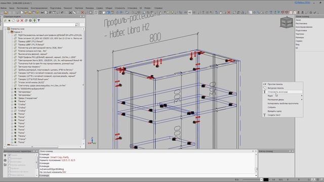 навесы в нишу смотреть онлайн