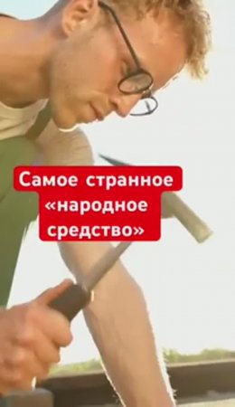 МИФ или ПОЛЬЗА? Ржавый гвоздь для урожая🙅🏻♂️