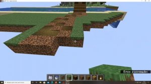 сделал тропический лес в minecraft