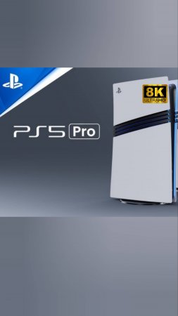 PS5pro Concept Teaser Trailer Action Concept Будет ли завтра официальный РЕЛИЗ 9 Сентября